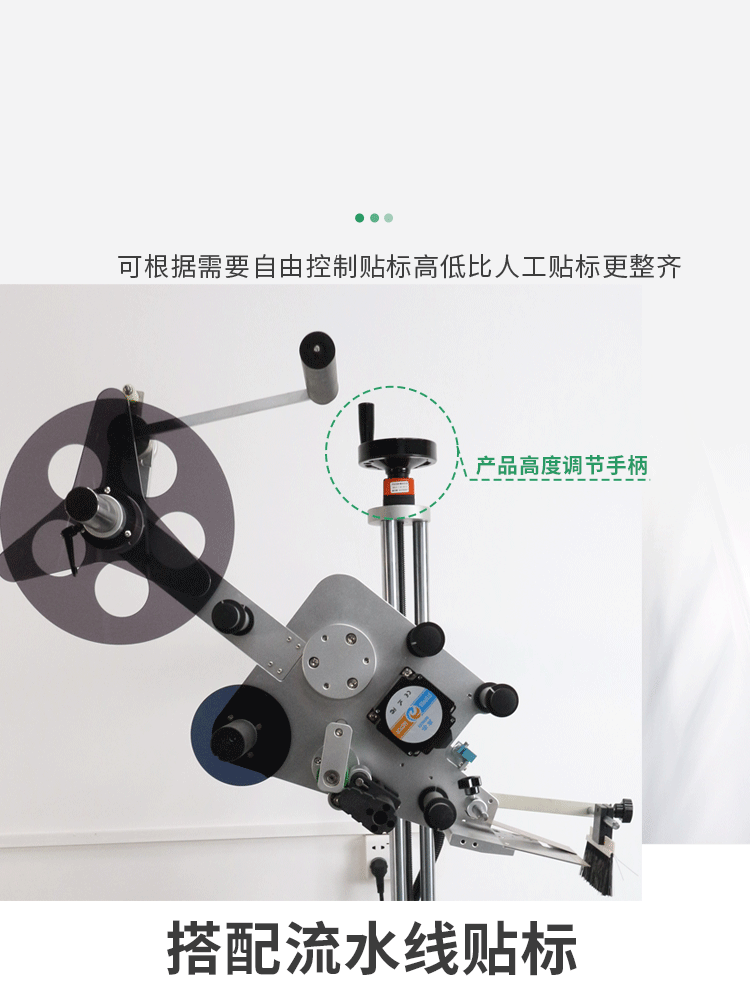 SL-T216A平面流水線貼標(biāo)機(jī)新1029_12.gif