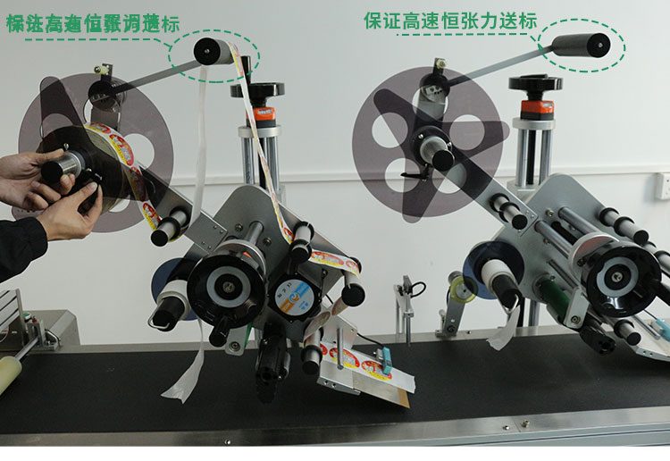 雙標(biāo)頭平面貼標(biāo)機(jī)-詳情頁(yè)_19.jpg